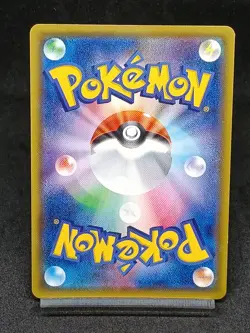 Blastoise VMAX 002/020 SEK Starter Set VMAX - Pokemon Card Japanese - Image 2