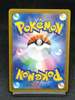 Magnezone 193/172 S12A Crown Zenith VSTAR Universe Japanese Pokemon Card - Image 2