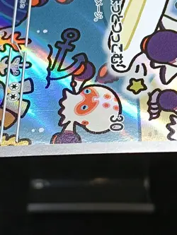 Clobbopus AR 072/064 sv7a Surging Sparks Paradise Dragona Japanese Pokemon Card - Image 3