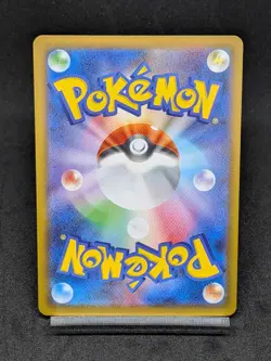 Tyrunt AR 089/080 M3 Nihil Zero - Pokemon Card Japanese MEGA - Image 2