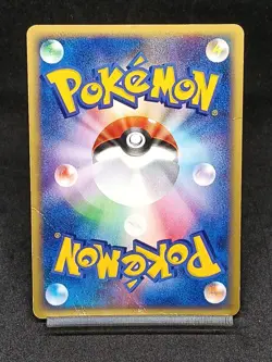 Dewgong 025/088 Mysterious Mountains Holo e Series Japanese Pokemon Card - Image 2