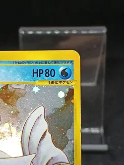 Dewgong 025/088 Mysterious Mountains Holo e Series Japanese Pokemon Card - Image 4