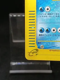 Dewgong 025/088 Mysterious Mountains Holo e Series Japanese Pokemon Card - Image 5