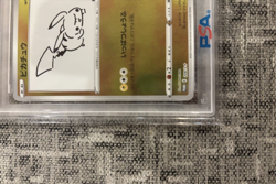 PSA 10 Pikachu 208/S-P Yu Nagaba Promo 2021 Pokemon Card Japanese GEM MINT - Image 4