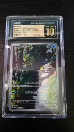 CGC PRISTINE 10 Psyduck 175/165 SV2A Japanese Pokemon Card 151 Art Rare - Image 1