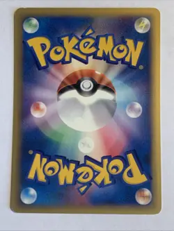 Pokemon Card / Carte Moo-Moo Milk 131/141 1ED ( Pokemon Card VS ) - Image 2