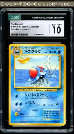 CGC 10 ⭐ Pokemon Tentacruel 073 Southern Islands Vintage Japanese Card - Image 1