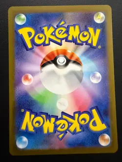 Ninetales ex Super Rare SV2a: Pokemon Card 151 188/165 NM - Image 2