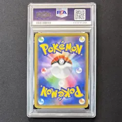 PSA 10 Pikachu 001/028 25th Anniversary Stamped S8a 2021 Japan Pokemon GEM MINT - Image 2