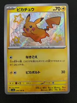 Pokemon TCG Pikachu 236/190 Shiny Treasure ex sv4a Japanese Baby Shiny - Image 1