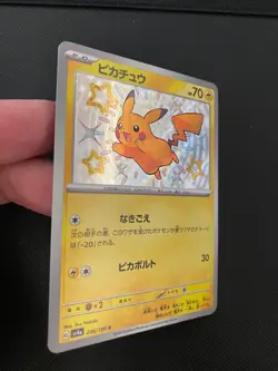 Pokemon TCG Pikachu 236/190 Shiny Treasure ex sv4a Japanese Baby Shiny - Image 2