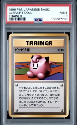 1996 POKEMON BASE SET JAPANESE TRAINER CLEFAIRY DOLL PSA 9 - Image 1