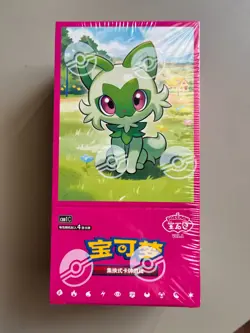 Pokemon Simplified Chinese Gemstone Gem Pack Booster Box Vol 1 - (UK) - Image 1
