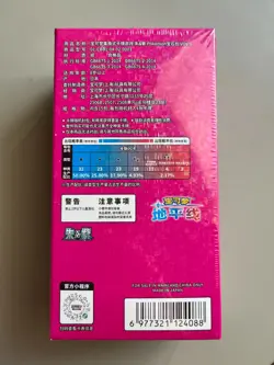Pokemon Simplified Chinese Gemstone Gem Pack Booster Box Vol 1 - (UK) - Image 2