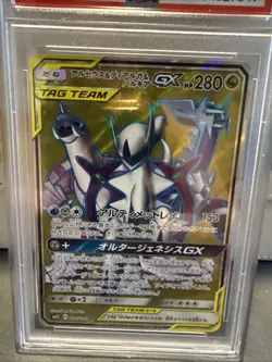 PSA 10 GEM MINT Japanese Pokemon 2019 Arceus & Dialga & Palkia GX 099/095 SM12 - Image 4