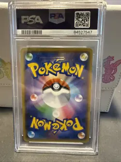 PSA 10 GEM MINT Japanese Pokemon 2019 Arceus & Dialga & Palkia GX 099/095 SM12 - Image 5