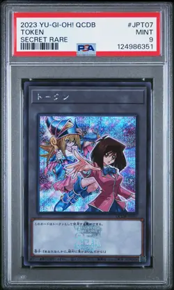 2023 YU-GI-OH! JPN QCDB-QUARTER CENTURY DUELIST BOX SECRET RARE TOKEN PSA 9 - Image 1