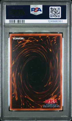 2023 YU-GI-OH! JPN QCDB-QUARTER CENTURY DUELIST BOX SECRET RARE TOKEN PSA 9 - Image 2