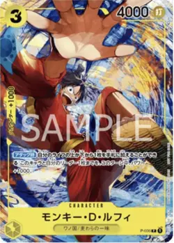 One Piece Card Game Luffy Luffytaro P-036 Saikyo Jump Promo - New - Image 1