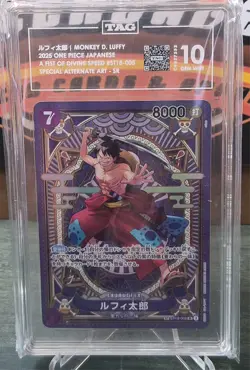 One Piece CCG Japanese OP 11 SP ST-18 005 Monkey D Luffy TAG 10!! - Image 1