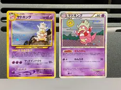 Slowking No.199 039/070 Neo Genesis HeartGold & SoulSilver Japanese Pokemon Card - Image 1