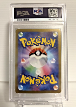 PSA 10 Pokemon Card N's Zorua AR 108/100 sv9 Battle Partners Japanese - Image 2