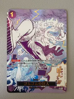Luffy Gum-Gum Giant OP09-078 ONE PIECE Card The Best vol.2 PRB-02 Japanese - Image 1