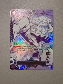 Luffy Gum-Gum Giant OP09-078 ONE PIECE Card The Best vol.2 PRB-02 Japanese - Image 2