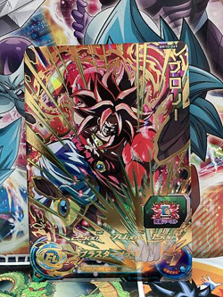 Broly BM10-069 UR Super Dragon Ball Heroes Mint Card SDBH - Image 1