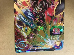 Broly BM10-069 UR Super Dragon Ball Heroes Mint Card SDBH - Image 4