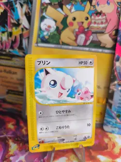 Pokemon Karte Card Pummeluff Jigglypuff Skyridge Mysterious Mountai japanese NM- - Image 1