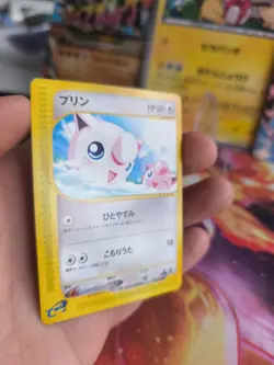 Pokemon Karte Card Pummeluff Jigglypuff Skyridge Mysterious Mountai japanese NM- - Image 3