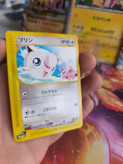Pokemon Karte Card Pummeluff Jigglypuff Skyridge Mysterious Mountai japanese NM- - Image 5