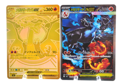 Mega Charizard X ex SAR MUR Set 110/080 116/080 Inferno X Japanese Pokemon Card - Image 1