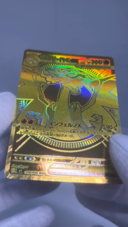 Mega Charizard X ex SAR MUR Set 110/080 116/080 Inferno X Japanese Pokemon Card - Image 2