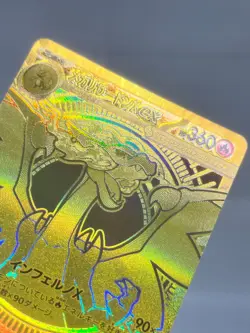 Mega Charizard X ex SAR MUR Set 110/080 116/080 Inferno X Japanese Pokemon Card - Image 5