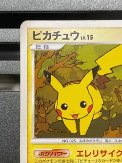 Pokemon DPBP#026 No.025 Pikachu Mysterious Treasures Japanese pokemon Card - Image 2