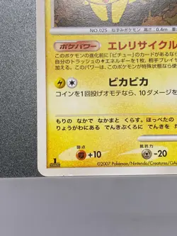 Pokemon DPBP#026 No.025 Pikachu Mysterious Treasures Japanese pokemon Card - Image 4