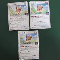 3x Eevee 245/SM-P Holo Rare Promo Japanese Pokemon Card - Image 1