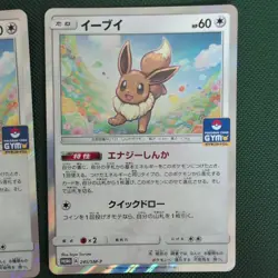 3x Eevee 245/SM-P Holo Rare Promo Japanese Pokemon Card - Image 3
