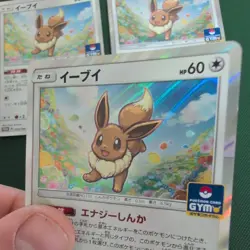 3x Eevee 245/SM-P Holo Rare Promo Japanese Pokemon Card - Image 5