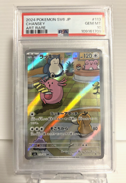 PSA 10 Chansey AR 113/101 SV6 Mask Of Change Pokemon Card Japanese 2024 - Image 1
