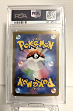 PSA 10 Chansey AR 113/101 SV6 Mask Of Change Pokemon Card Japanese 2024 - Image 2