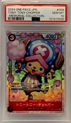 Tony Tony Chopper PSA 10 – One Piece Card Japanese 2024 - Image 1