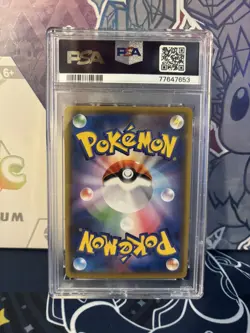 PSA 10 M Rayquaza EX 024/025 S8a-P 25th Anniversary Pokemon Card Japanese GEM MT - Image 2