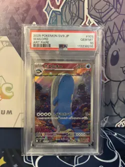 Wailord 103/100 - Pokemon Japanese Battle Partners sv9 - PSA 10💎 - Image 1