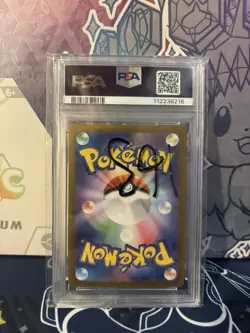 Wailord 103/100 - Pokemon Japanese Battle Partners sv9 - PSA 10💎 - Image 2