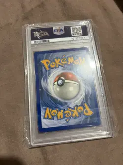 2021 Pokemon Celebrations Ultra Premium Collection Gold Poke Ball SWSH146 PSA 9 - Image 2