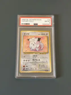 Pokemon TCG 1996 Japanese Base Set - Clefairy No. 035 Rare Holo PSA 8 NM-MT - Image 1