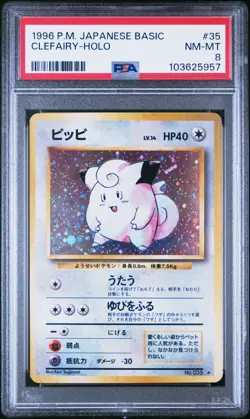 Pokemon TCG 1996 Japanese Base Set - Clefairy No. 035 Rare Holo PSA 8 NM-MT - Image 2